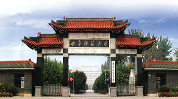   曲阜师范大学  